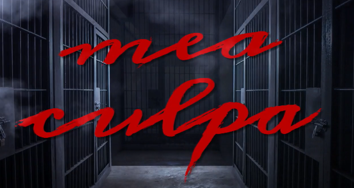 Carlos Pinto y el final de temporada de "Mea Culpa": "Hemos cumplido este ciclo y ha sido óptimo"
