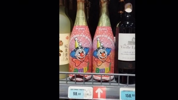 "Lo más raro que vi": chilena se sorprende al encontrar "Champín" en exclusiva sección de supermercado de China

