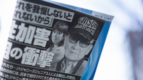 Guinness retira de su web los récords de famoso productor japonés condenado por abuso sexual