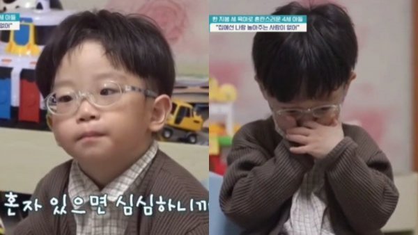 Niño coreano se hace viral tras desgarradora confesión: "No le agrado a mi mamá"
