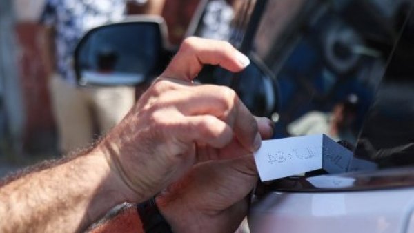 Ley grabado de patentes: sepa cómo debe realizarse y hasta cuándo hay plazo