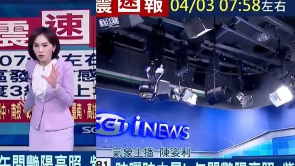 Periodista se quedó en el estudio; así se vivió el terremoto de Taiwán en pleno noticiero
