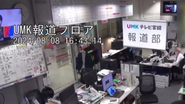 VIDEOS | Los registros que dejó el sismo 7.1 en Japón

