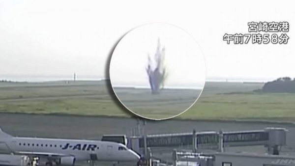 Impactante registro: Bombas de la II Guerra Mundial estalla cerca de aeropuerto de Japón
