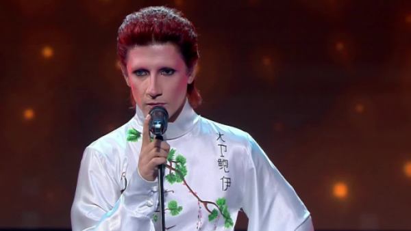 "No puedo dejar de mirarlo": David Bowie conquista a Amaya Forch
