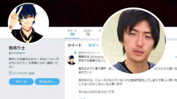 Descuartizó a nueve personas: Japón ejecuta al "asesino de Twitter"
