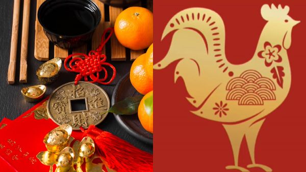 <p>Horóscopo Chino 2026 Gallo</p>