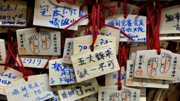 Calendario de la suerte japonés 2026: El ranking de fortuna según tu cumpleaños
